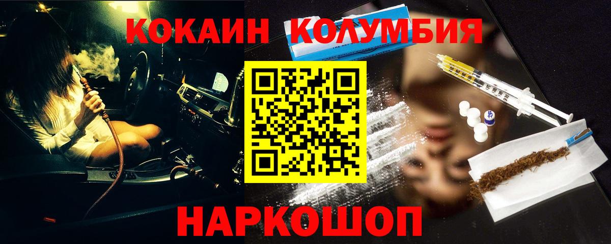 COCAIN Боливия Реж