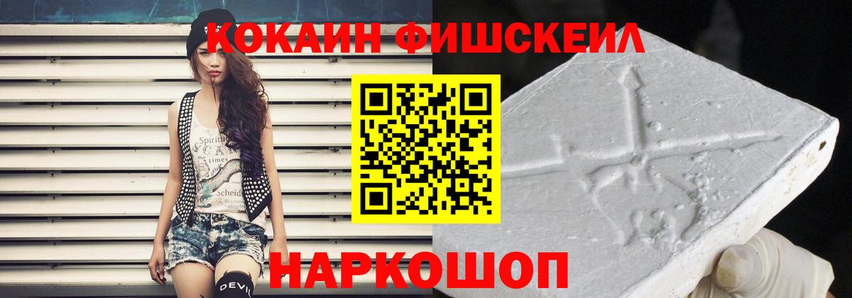 Реж  COCAIN Боливия  Вход с VPN  КОКАИН Боливия 