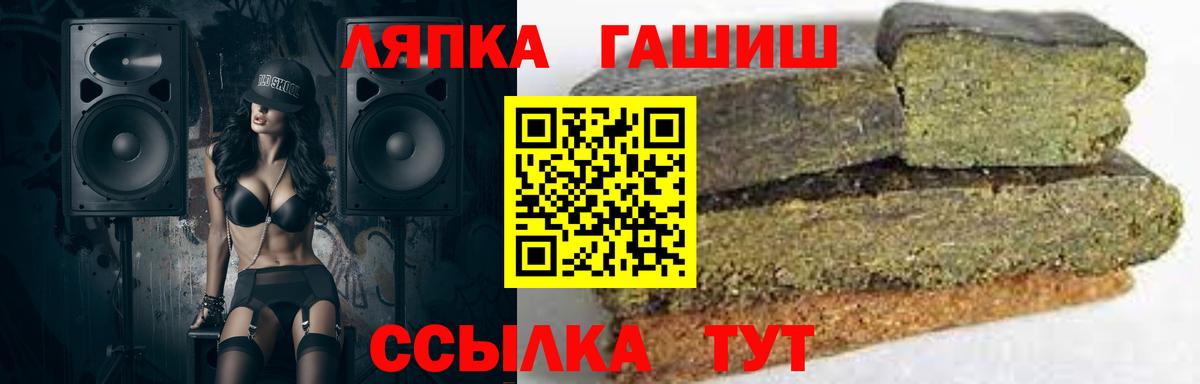 ГАШ VHQ  ГАШИШ индика сатива  Реж  купить закладку  Вход с VPN 