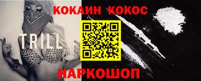 альфа пвп VHQ Будённовск