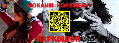 альфа пвп VHQ Будённовск