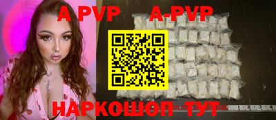 альфа пвп VHQ Будённовск