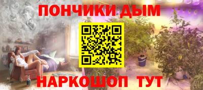 альфа пвп VHQ Будённовск
