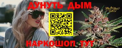 альфа пвп VHQ Будённовск
