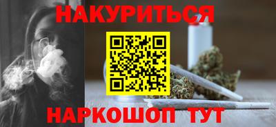 альфа пвп VHQ Будённовск