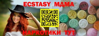 эйфоретик Бугуруслан