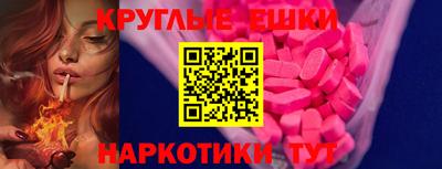 альфа пвп VHQ Будённовск
