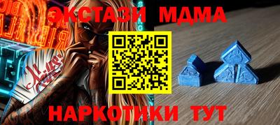 эйфоретик Бугуруслан