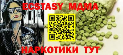 эйфоретик Бугуруслан