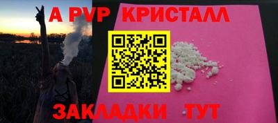 эйфоретик Бугуруслан