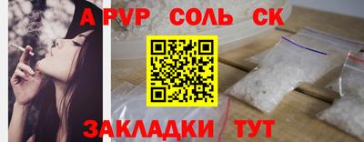 эйфоретик Бугуруслан