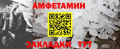 альфа пвп VHQ Будённовск