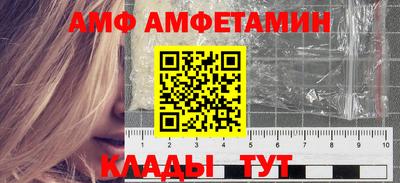 альфа пвп VHQ Будённовск
