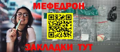 эйфоретик Бугуруслан