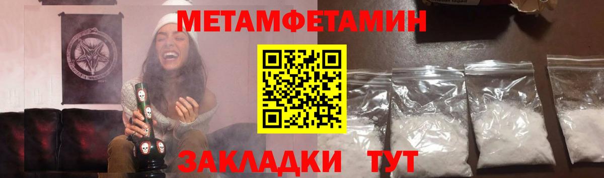 Метамфетамин Декстрометамфетамин 99.9% Реж