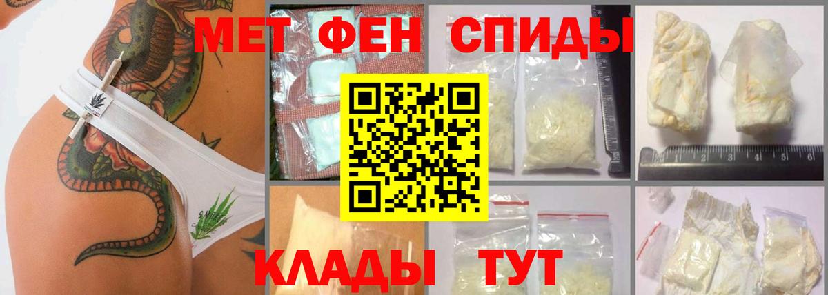 Метамфетамин мет  Вход с VPN  МЕТАМФЕТАМИН  Метамфетамин мет  Реж 