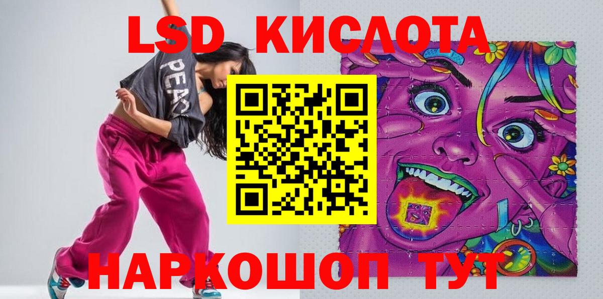 Марки N-bome 1,5мг Реж