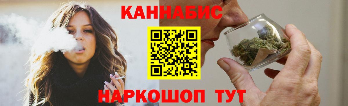 Бошки марихуана конопля  Вход с VPN  МАРИХУАНА план  Реж  Бошки марихуана индика 